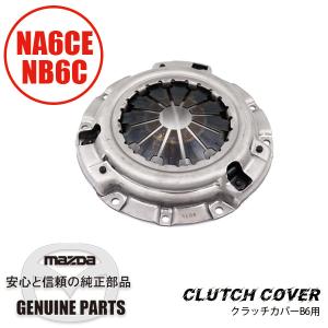 マツダ（Mazda） マツダ（MAZDA）フライホイール/マツダ純正部品