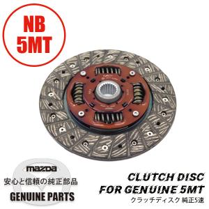 【マツダ ロードスター NB6C ABS付き用】ハブ フロント ハブベリアングASSY ロックナット付き 左右共通 ロードスター フロント ハブ ND ND N243-33-04X マツダロードスター : マルハモータース maruhamotors - 通販 -  Yahoo!ショッピング