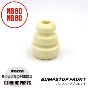 ロードスター フランジボルト 99796-0616 マツダロードスター : マルハ