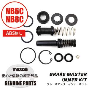 マツダ（Mazda） 新品 強化 エンジンマウント 左右 2個SET 硬度70° NB