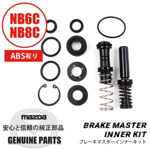 ロードスター用ブレーキパッド　マルハCA-27 NA8 NB6 NB8用　前後セット　マツダ NA8C/NB6/NB8（前期）用ブレーキパッド＆純正ローターセット