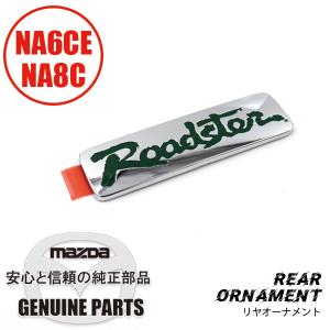 マツダ（MAZDA）キープライマリーブランクマツダ純正/マツダ純正部品