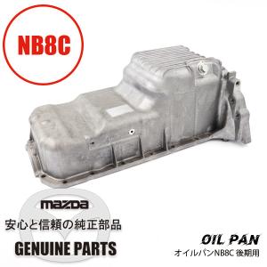 日産（NISSAN） 純正 駆動系オイル CVTフルード NS-3 20L KLE53-00002