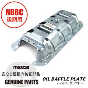 ロードスター カムカバーガスケット NB8ターボ BP8J-10-235 マツダ
