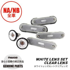 ロードスター ヘッドランプ 右NB8C 前期用 N053-51-0K0D マツダ