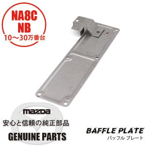 ロードスター シリンダーヘッド ガスケットシリンダーヘッド NA8C NB8C