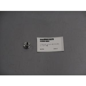 フランジ ナットオイルストレーナー用  9994-00-601 マツダロードスター