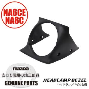 ロードスター キー ブランク−プライマリーNA用 ユーノス版 N003-76