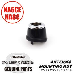 ロードスター ウェザーストリップ フロントヘッダー NB NC10-R1-711D