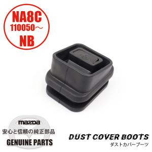 ロードスター パッキング（99564-1800）ドレーンプラグ NA6CE