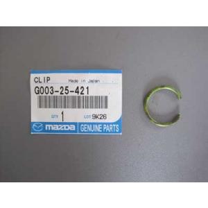 クリップ  G003-25-421 マツダロードスター