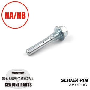 ロードスター エア ブリーダースクリューフロント キャリパー NA NB NB