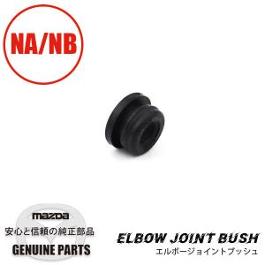 ロードスター エア ブリーダースクリューフロント キャリパー NA NB NB