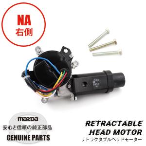 ロードスター NA NB 強化エンジンマウント マツダスピード同等 硬度70 ロードスター マウント・エンジンマツダスピード強化 (全車用