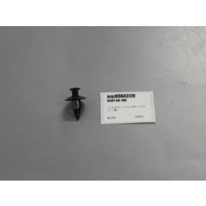 ファスナーフェンダーインナー用  NA01-56-145 マツダロードスター