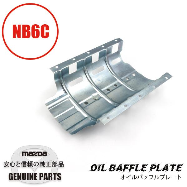 プレート　オイル　バツフル  B61P-10-40YA マツダロードスター