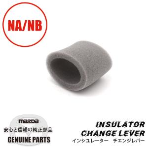 ロードスター ガスケット メタルウォーターポンプ サイド 全車