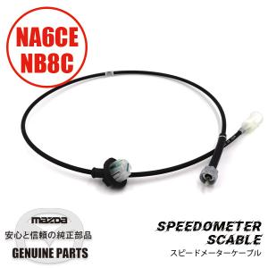 ロードスター スイッチ コンビネーションレバースイッチASSY NA(除く