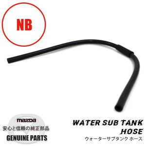ロードスター リターン ホース P/SNB用パワステホース MT NC10-32-682