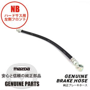 キノクニブレーキホース　ホンダNSX用　1台分 Amazon | kinokuni 【 キノクニ 】 オリジナル ブレーキライン ホンダ