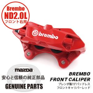 brembo ブレーキパッド P49 020 021セット　NBロードスター用？ gyouhan-shop_g1021100006093