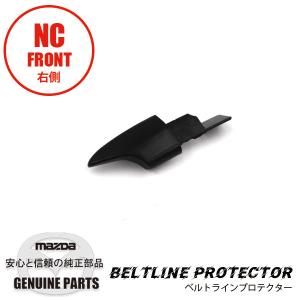 ロードスター キャップNC カウルグリルスクリュー用 NC E016-50-796