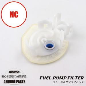 マツダ（Mazda） 新品 燃料ポンプ フューエルポンプ 1個 ロードスター