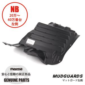 ロードスター サンバイザー(L)for NC N121-69-320C 02 マツダ