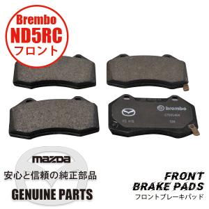 brembo ブレーキパッド P49 020 021セット　NBロードスター用？ brembo ブレーキパッド P49 020 021セット NBロードスター用
