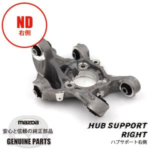 ロードスター フロント ハブ ND ND N243-33-04X マツダロードスター