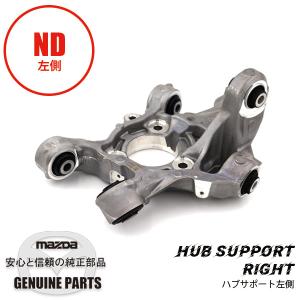 マツダ 純正 CX-8 《 KG2P 》 リアサスペンションクロスメンバ P61400