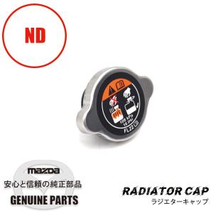 マツダ（MAZDA）チェンジレバーノブ(AT用) /NDロードスター ND5RC