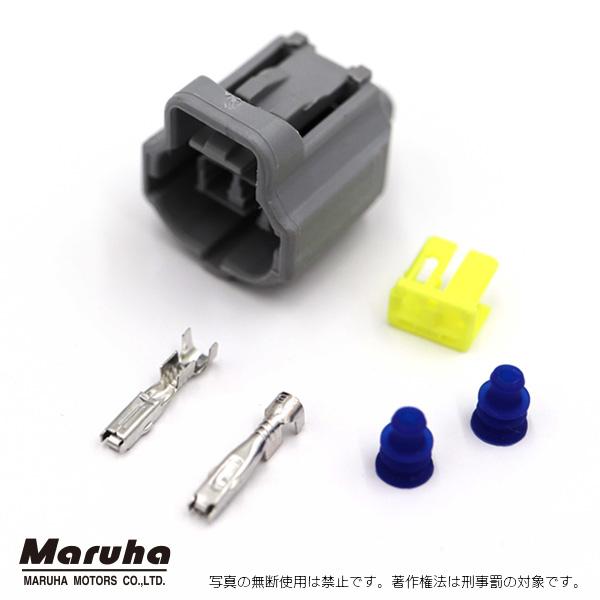 2P コネクター（メス）NA8 エンジン冷却水温センサ部端子・ワイヤーシール付属 NA8  マツダロ...