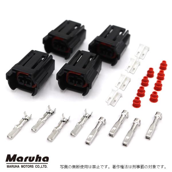 2P コネクター（メス）×4 NA/NB フューエルインジェクター部端子・ワイヤーシール付属 NA ...