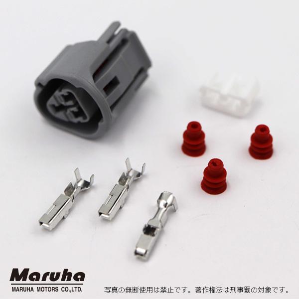 3P コネクター（メス）NB エンジン冷却水温センサ部端子・ワイヤーシール付属 NB  マツダロード...