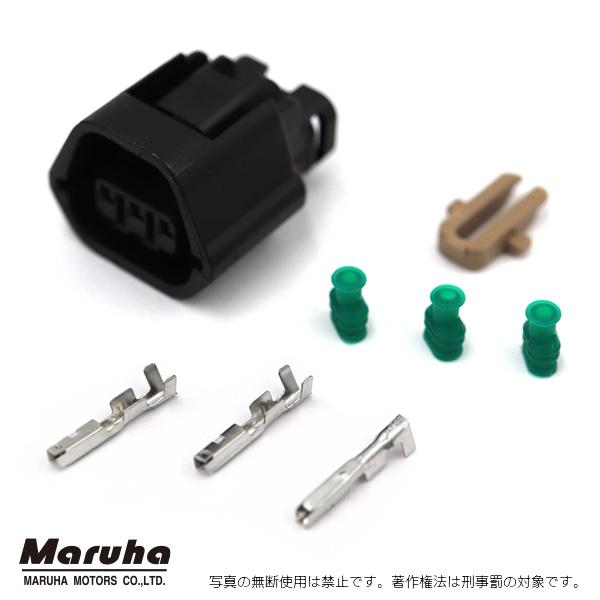 3P コネクター（メス）NB カムポジションセンサ部端子・ワイヤーシール付属 NB  マツダロードス...