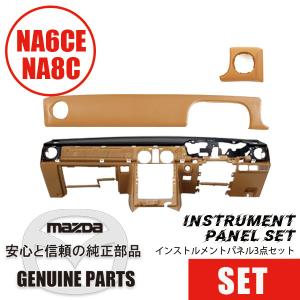 ロードスター インテリア ミラー NA6CE/NA8C〜112793/112793〜/NA8C 30