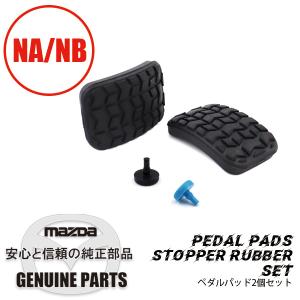 ロードスター ブレーキパッド SS-27 Step2フロント S2 NA8C NB6