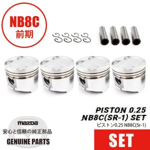 戸田レーシング】 ピストンリング 1個（1気筒分） ホンダ B16A/ B16B