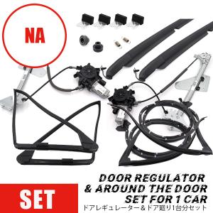 マツダ（Mazda） マツダ（MAZDA）モールリヤーベルトライン/マツダ純正