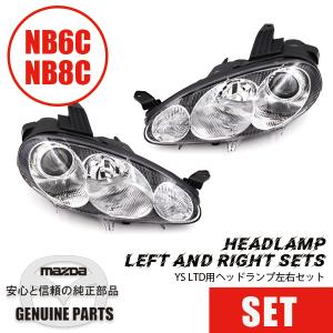 YS LTD用ヘッドランプ 左右セットFor N...の商品画像