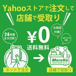 YS LTD用ヘッドランプ 左右セットFor ...の詳細画像4