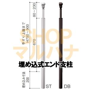 その他 手すり棒 4本 241cm 未使用