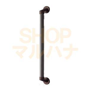 Ｉ型ハンド 800 BJ-124PC チョコレート+ダークブロンズ フリーRレール040-2924