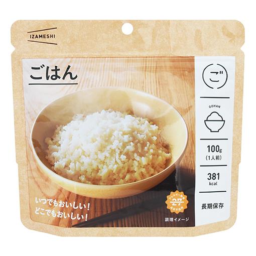 イザメシ ごはん(長期保存食/5年保存/ごはん)48個セット 防災グッズ 防災セット 非常食 保存食...