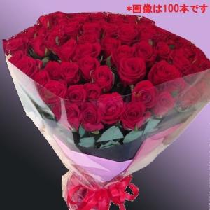 大輪バラ１５０本の花束【送料無料】お祝・誕生日に贈るバラ花束・配達日指定可！生花花束 花 フラワー ギフト