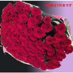 大輪バラ150本の花束【送料無料】お祝・誕生日...の詳細画像1
