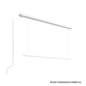 川口技研 室内用ホスクリーン 昇降式操作棒タイプ URB-L 1800mm 室内