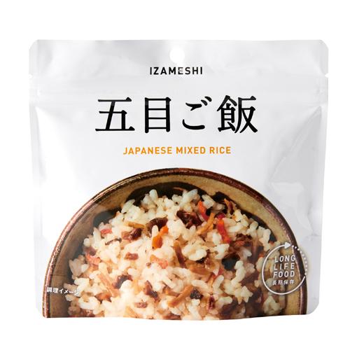 イザメシ 五目ご飯 5個セット (長期保存食/5年保存/ごはん) 防災グッズ 非常食 保存食 防災用...
