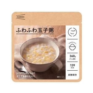 イザメシ ふわふわ玉子粥 5個セット(長期保存食/3年保存/ごはん)防災グッズ 防災セット 非常食 保存食 防災用品｜maruhanashop